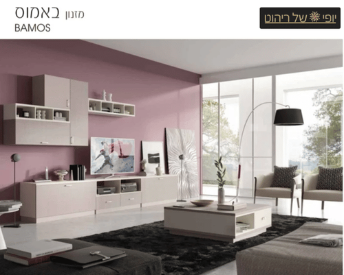 סט מזנון+שולחן דגם באמוס