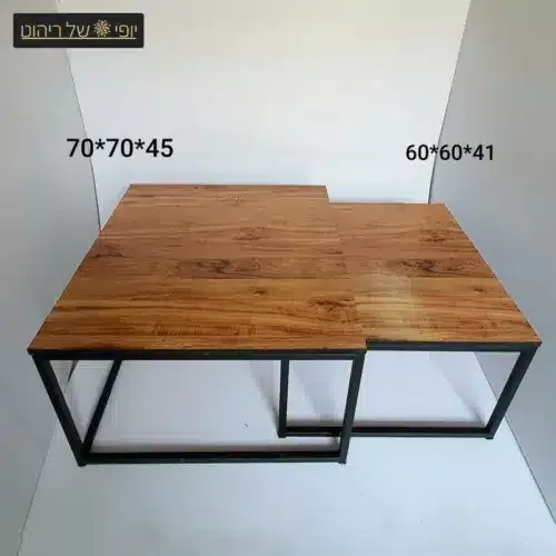 סט שולחנות סלון מרובע ב5 צבעים