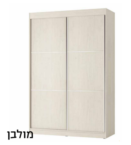 ארון הזזה 2 דלתות דגם בלה ללא פסי קישוט