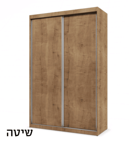 ארון הזזה 2 דלתות דגם בלה ללא פסי קישוט