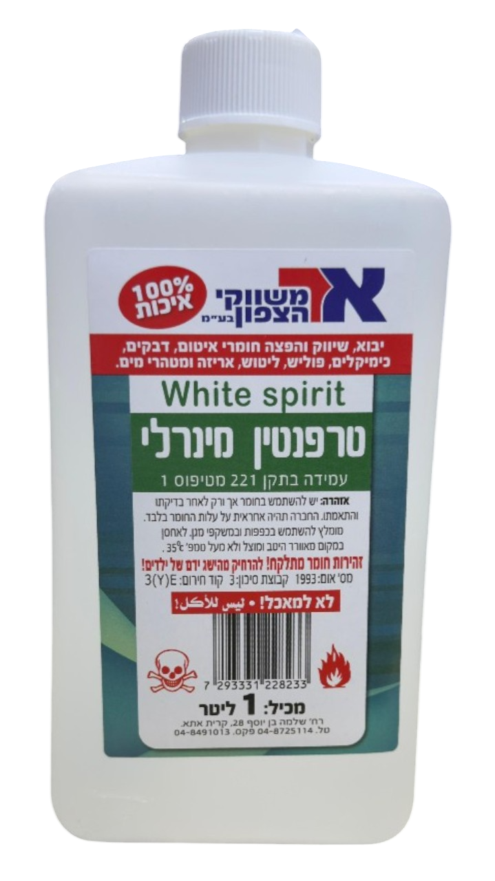 טרפנטין מינרלי