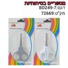 מספריים-אפור