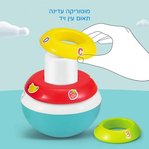 מגדל טבעות מתנדנד חד קרן