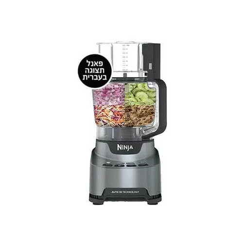 מעבד מזון דגם BN675 NINJA