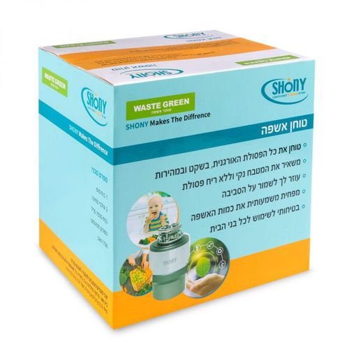 טוחן אשפה Waste Green 