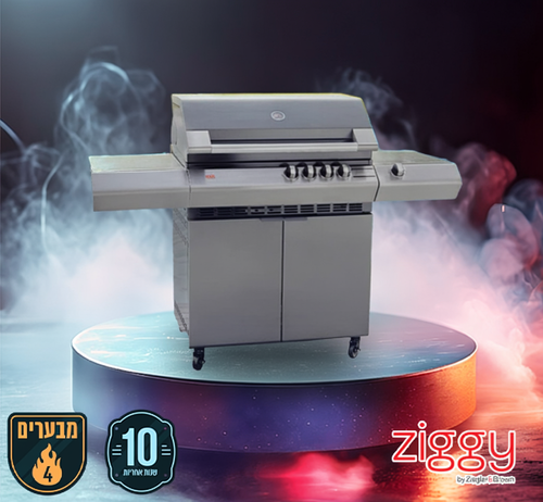 גריל גז טורבו קלאסיק Turbo classic 4