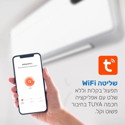 מזגנית חימום 2000W עם שלט רחוק ואפליקציה Taiyo Eakon 2000