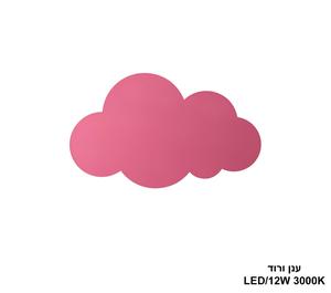 ענן ורוד LED 12W