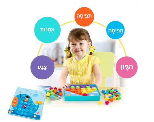 משחק כפתורים 