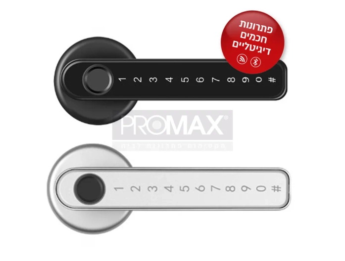 ידית קוד ביומטרית חכמה לדלת פנים פרומקס TECHNO