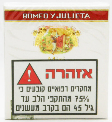 סיגרלות רומיאו וג'ולייט מיני 20