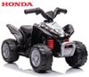 טרקטורון ממונע 6V רחב ויציב לילדים הונדה Quad HONDA ATV עם אורות - שחור