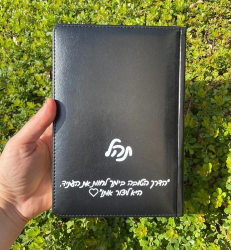 מחברת דמוי עור A5 עם שם אישי, הקדשה, לוגו או סמל מחלקה