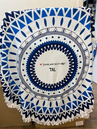 מגבת חוף ים עגולה עם תיק נשיאה