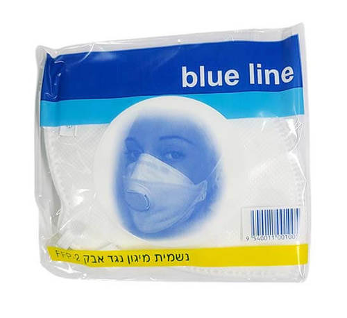 נשמיה עם פילטר P2