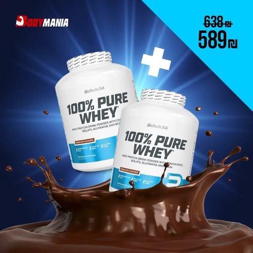 זוג אבקות חלבון pure whey ג”ר 2270
