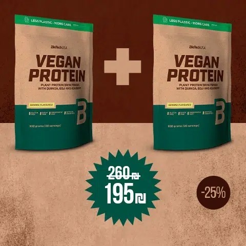 זוג אבקות חלבון צמחוני VEGAN