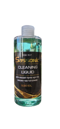 נוזל ניקוי ושטיפה למכונות גילוח Sassonic ESE107