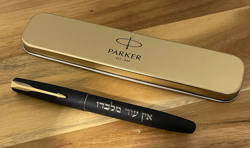 עט פרקר רולר יוקרתי עם חריטה