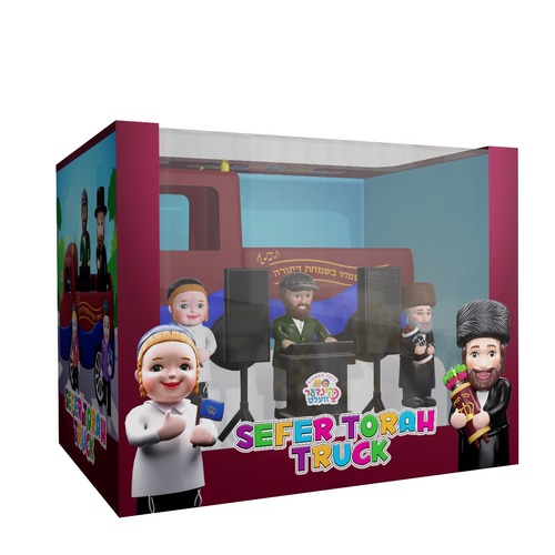 רכב הכנסת ספר תורה קינדער וועלט