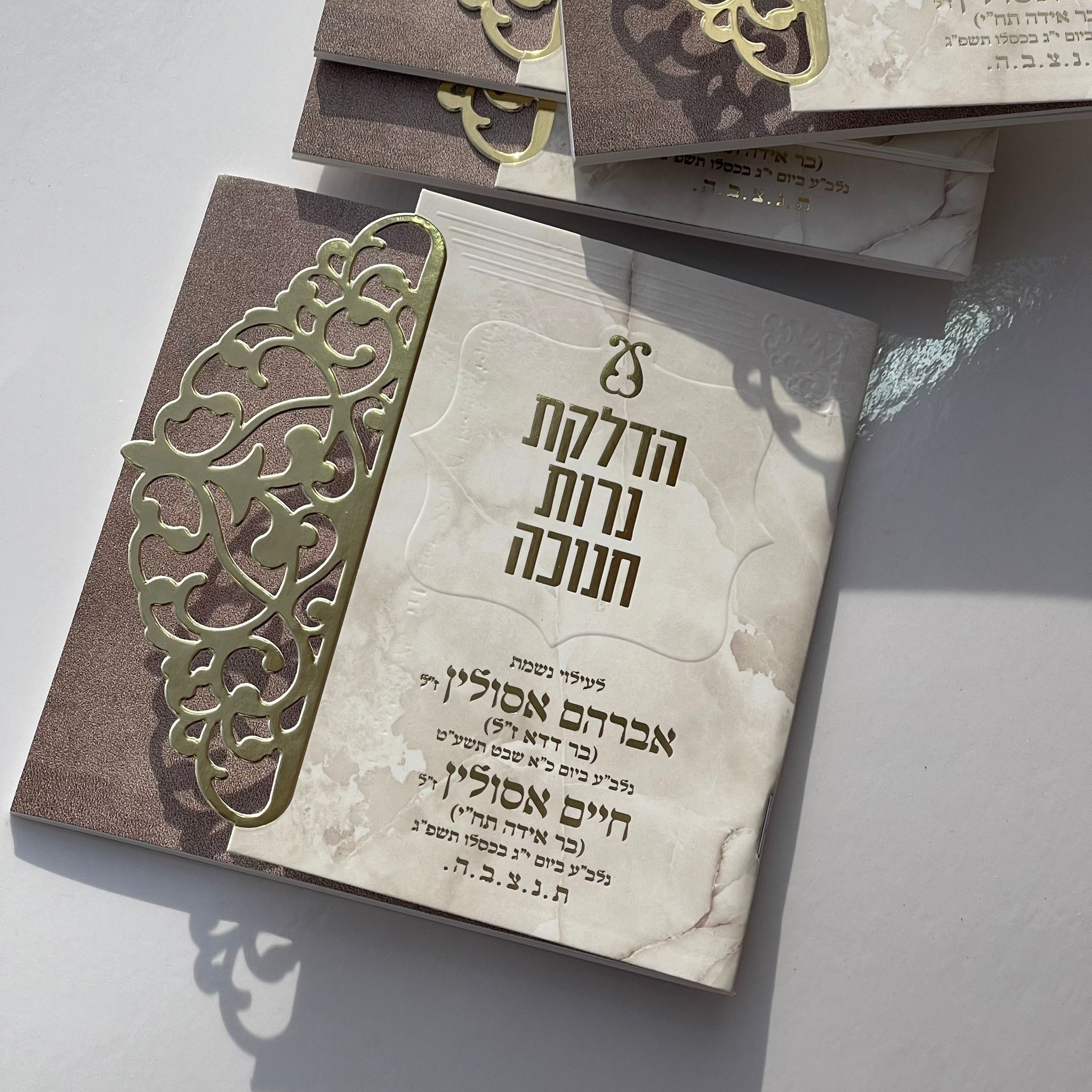 סדר הדלקת נרות חנוכה - דגם תחרה