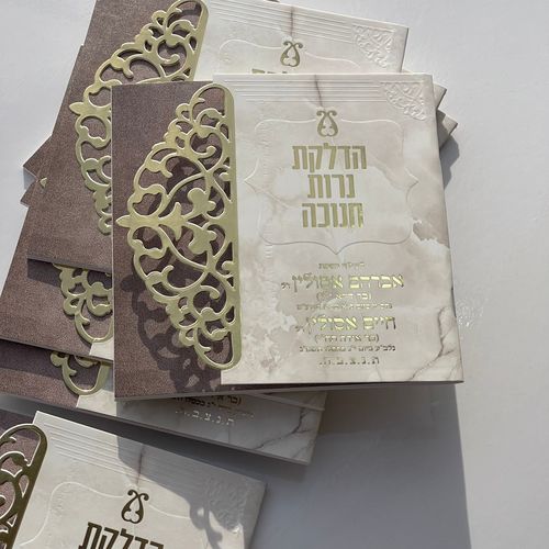 סדר הדלקת נרות חנוכה - דגם תחרה