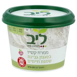 ממרח קשיו בסגנון גבינת שמנת עם זיתים - ליב 220 גרם