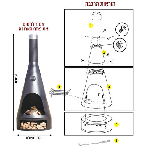 טוסקנה | תנור עצים לגינה