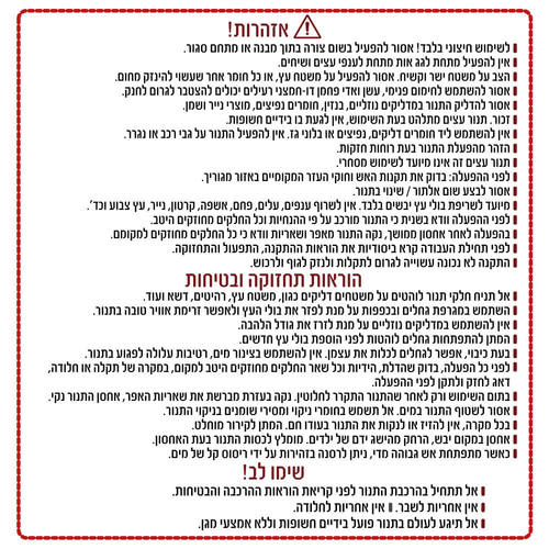 מעמד דקורטיבי לעצי הסקה וסט כלים לקמין | 4 חלקים