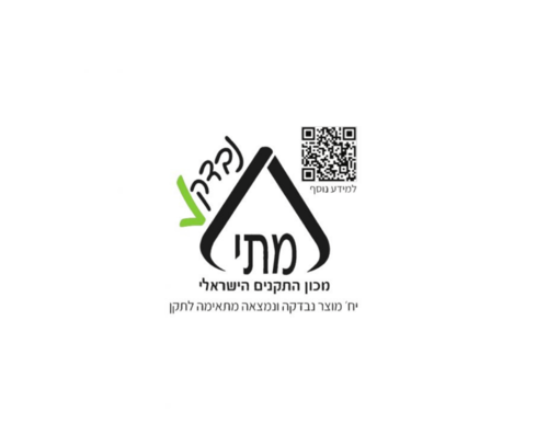 מתקן לצלייה ושווארמה ביתית / ATL-6111