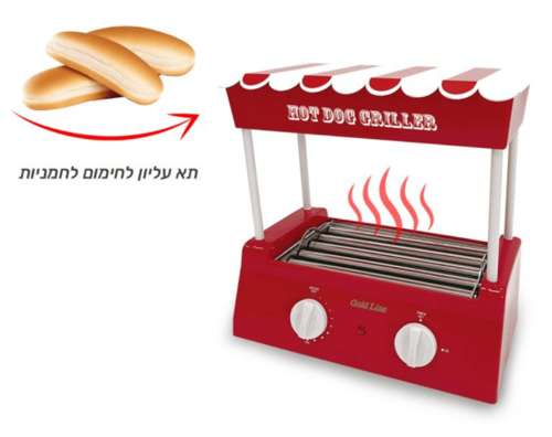 גרילר לצליית נקניקיות ATL-8030 / FESTIVAL