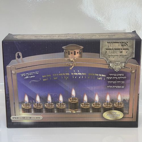 אפירון לנרות - חומות ירושלים