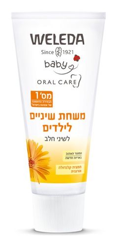משחת שיניים לילדים