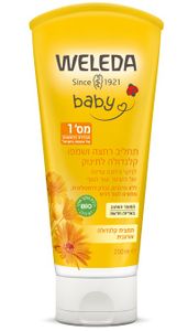 קלנדולה תחליב רחצה ושמפו לתינוק