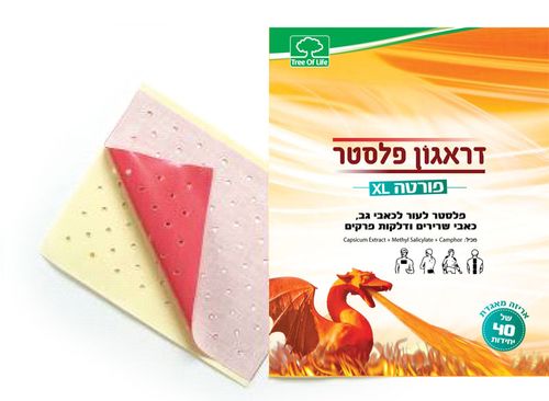 דראגון פלסטר פורטה XL