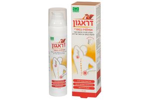 דראגון אמולסיה