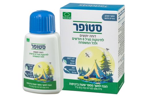 סטופר דוחה יתושים