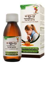 נו-כף סירופ
