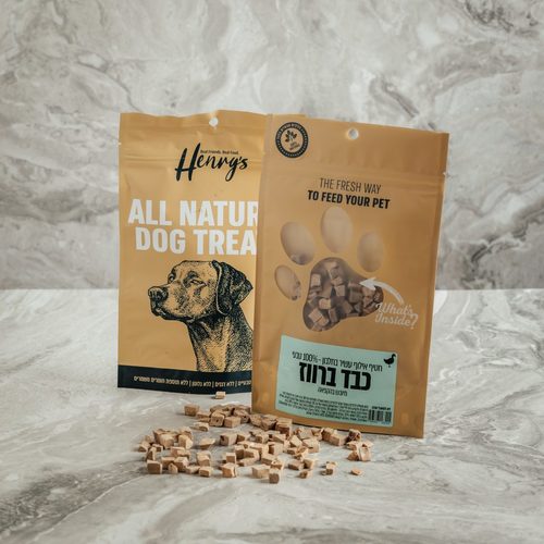 הנריס Henyrs חטיף טבעי לכלבים קוביות כבד ברווז
