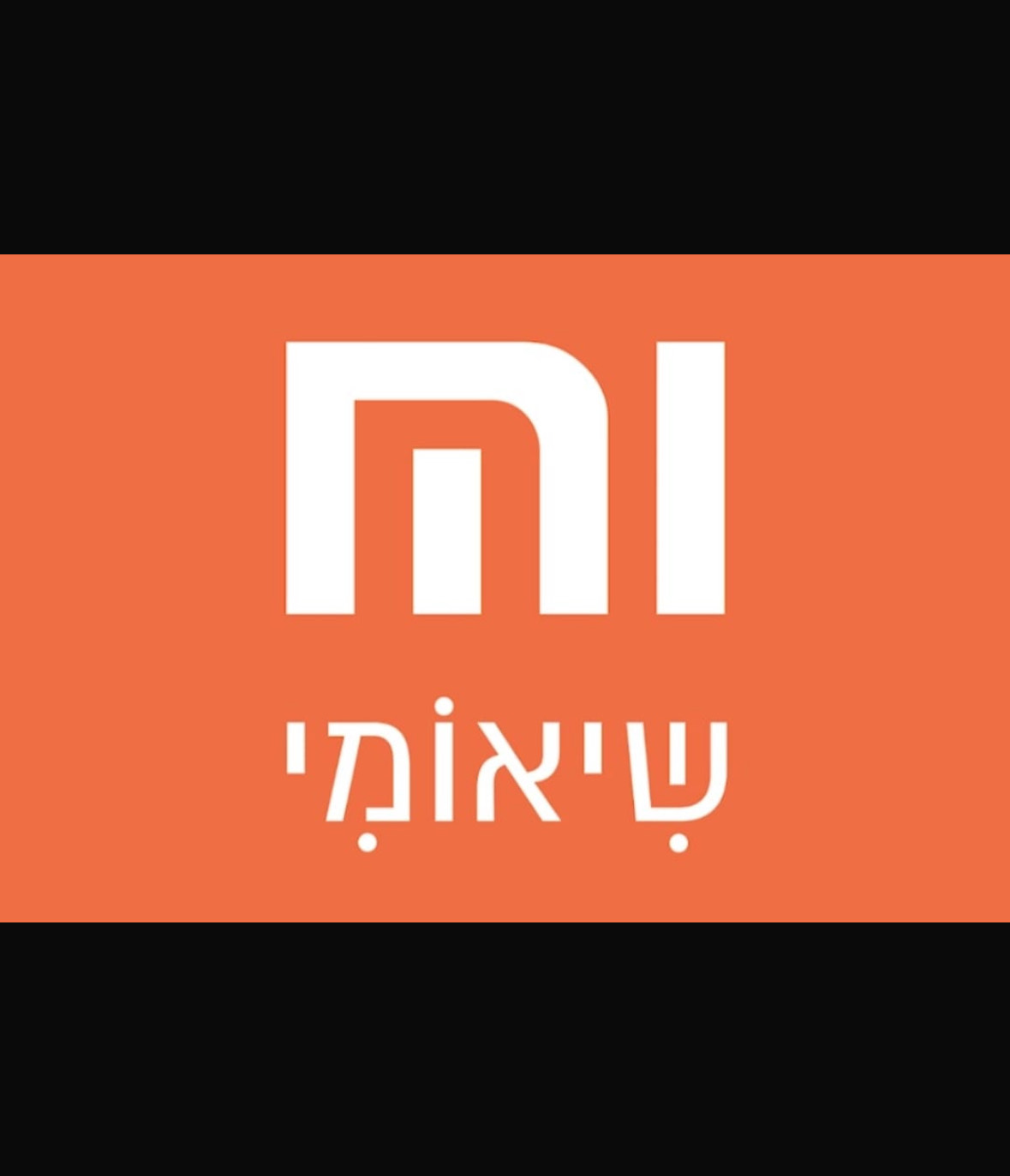 החלפת סוללה xiaomi 13T מקורית