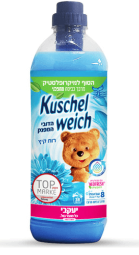 מרכך כביסה מפנק קושלוייך-רוח קיץ