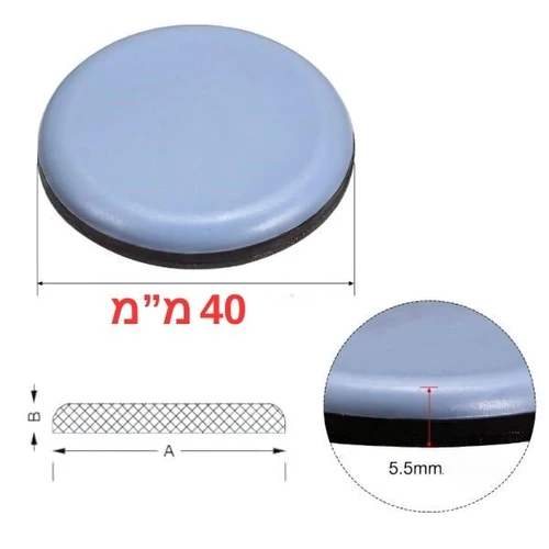 שרטוט ומידות של מחליק טפלון עגול 40 מ''מ, לרהיטים - בהדבקה.