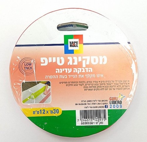 מסקינג טייפ הדבקה עדינה , רוחב 12 מ
