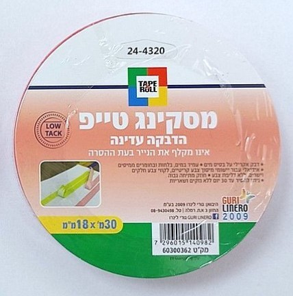 מסקינג טייפ הדבקה עדינה , רוחב 18 מ