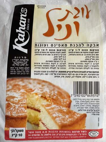 תערובת עוגה בטעם וניל 10 ק''ג Vanilla cake mixture