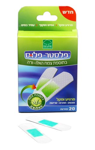 פלסטר פלוס אלוורה