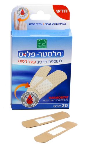  פלסטר פלוס עוצר דימום