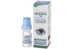 היאלורוניקס פרי טיפות עיניים סטריליות להקלה