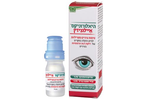  היאלורוניקס איילוצידין טיפות עיניים סטריליות לדלקת או אדמומיות