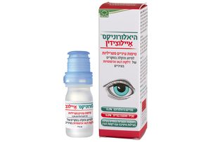  היאלורוניקס איילוצידין טיפות עיניים סטריליות לדלקת או אדמומיות